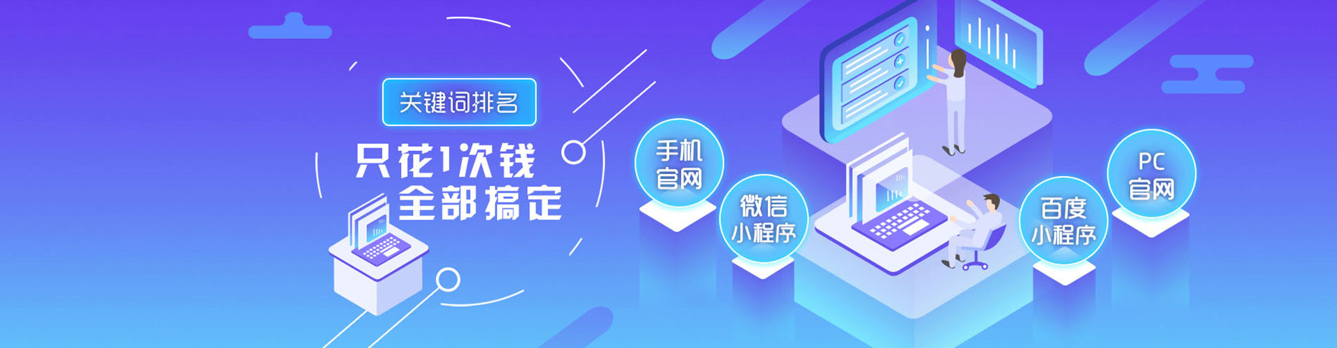 南谯sem运营