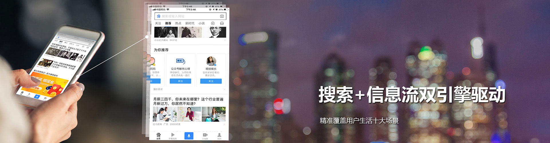 南谯百度竞价
