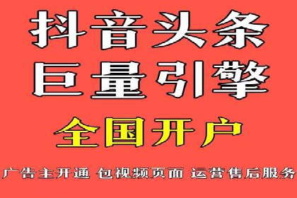 百度竞价托管外包案例：揭秘高效营销策略