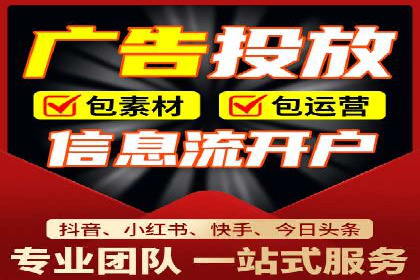 百度搜索推广的创意广告形式及成功案例