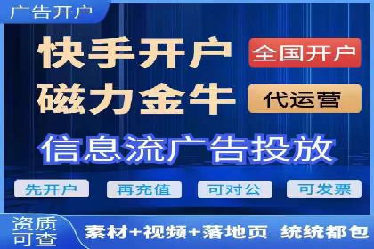 SEM运营推广助力产品推广