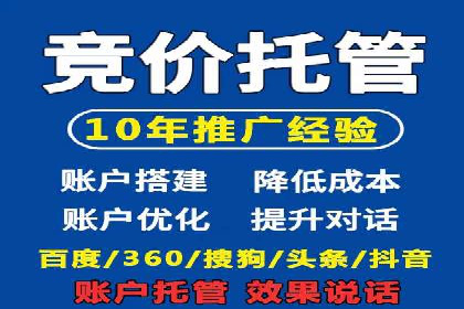 案例解析：SEM推广竞价数据分析