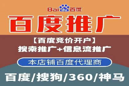 探索百度信息流广告的投放效果评估