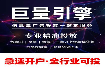 百度竞价公司如何助力企业应对竞争？成功案例解读